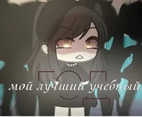 My the best educatio