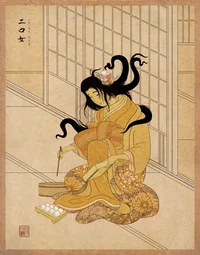 Futakuchi-Onna