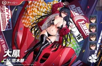 Taihou race queen