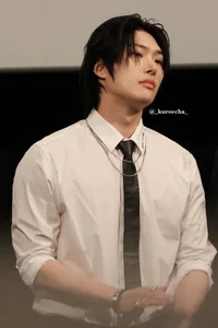 Song mingi 