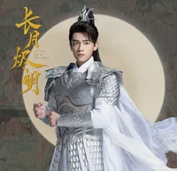 Ye Qingyu