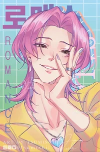 Romance Saja