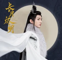 Xiao Lin