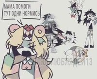 FPE AC Harem student