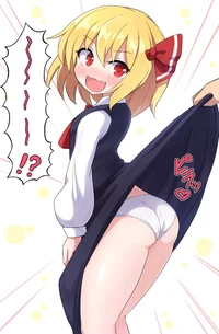 Rumia