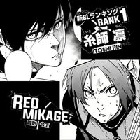 Reo-Rin_HidingBodies