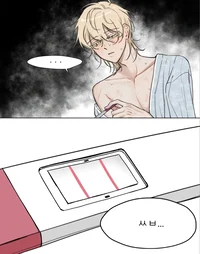 ALNST PREGGY AU Luka