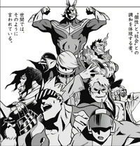 Hero meeting
