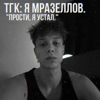 Глеб Калюжный