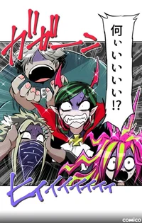 Nanbaka Build 6 BL
