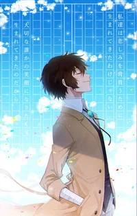 Dazai Osamu 