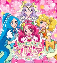 Healin Good Precure 