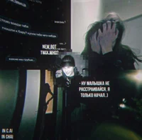 Tom Kaulitz - stalke