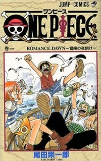 One Piece RPG