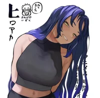 Tsundere crush