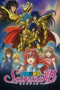 Saintia Sho RPG