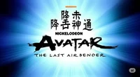 Avatar TLA RPG