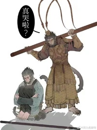 Macaque y wukong