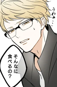 Tsukishima Kei 