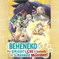 Beheneko