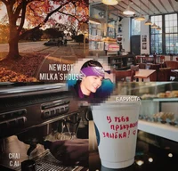 Tom Kaulitz - barist