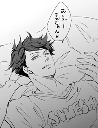 Oikawa Tooru 