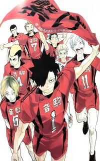 Nekoma High