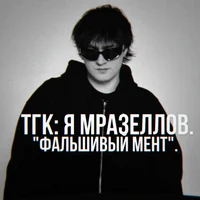 влад лифарь