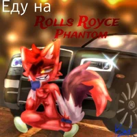 Крискас и Бискас