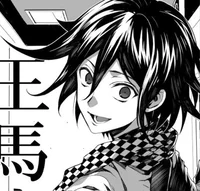 Juvenile Danganronpa