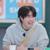 Han jisung
