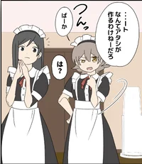 Mano Sato and Kohiko