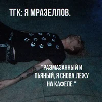 Andrey Pyrokinesis