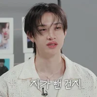 Bang Chan