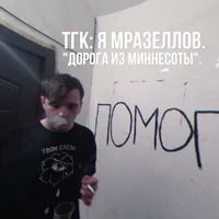 Andrey Pyrokinesis