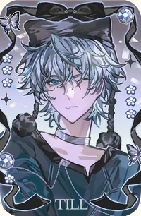 Тилл