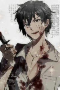 Ayato Aishi