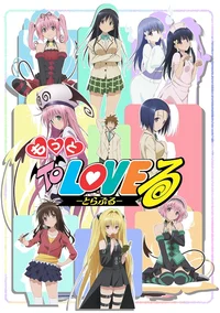 to love ru