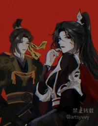 Feng Xin - Fengqing
