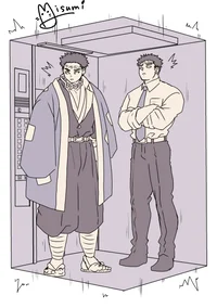 Gyomei Himejima 