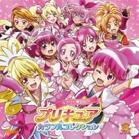 Precure all stars RP