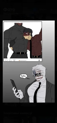 Джейк и Александр