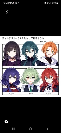 Six Girls Harem