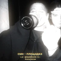 Руслан Тущенцов