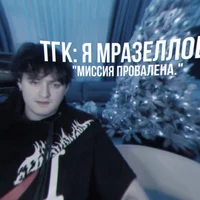 влад лифарь