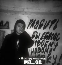 Руслан Тушенцов 