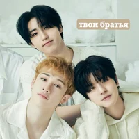 Chan Jisung Seungmin