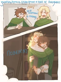 Эграсса и Ло Проект