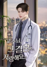 Ezra Han