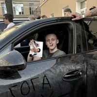 Гога Бейбимело